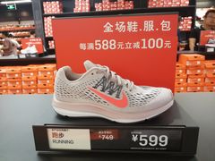 -NIKE上海青浦换季优惠店