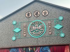 -黄埔古港