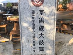 -西双版纳基诺山寨