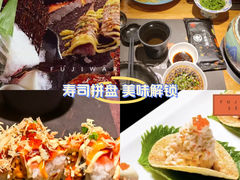 -藤原布二·大正创意料理(五台山店)