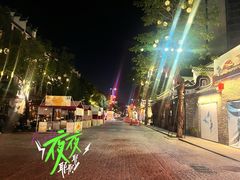 -坂田手造文化街