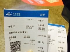 -万达影城(金山万达广场IMAX店)