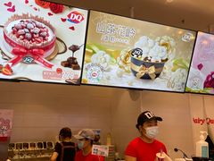 -DQ·蛋糕·冰淇淋(湖景东路店)