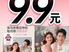 -海马体照相馆(新南凯德广场店)