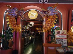 -墨纪Mojí墨西哥餐厅(南开大悦城店)