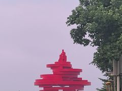 -五四广场