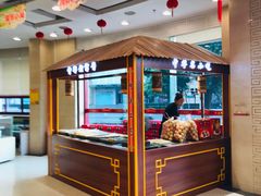-王興記(中山路店)