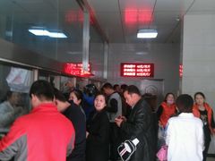 -震九州熟食(凯旋路店)