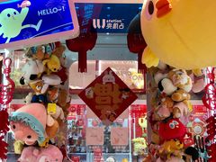 -LLJ夹机占(正佳广场店)