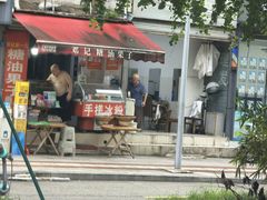 -邓记新一代糖油果子(四川煤管局供销公司职工宿舍店)