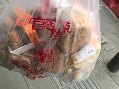 -宫廷糕点铺