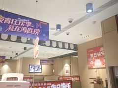 -海底捞火锅(地王新天地店)