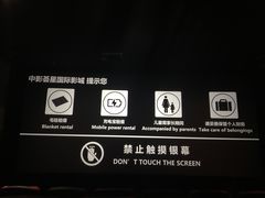 -中影荟星激光影城(西丽店)