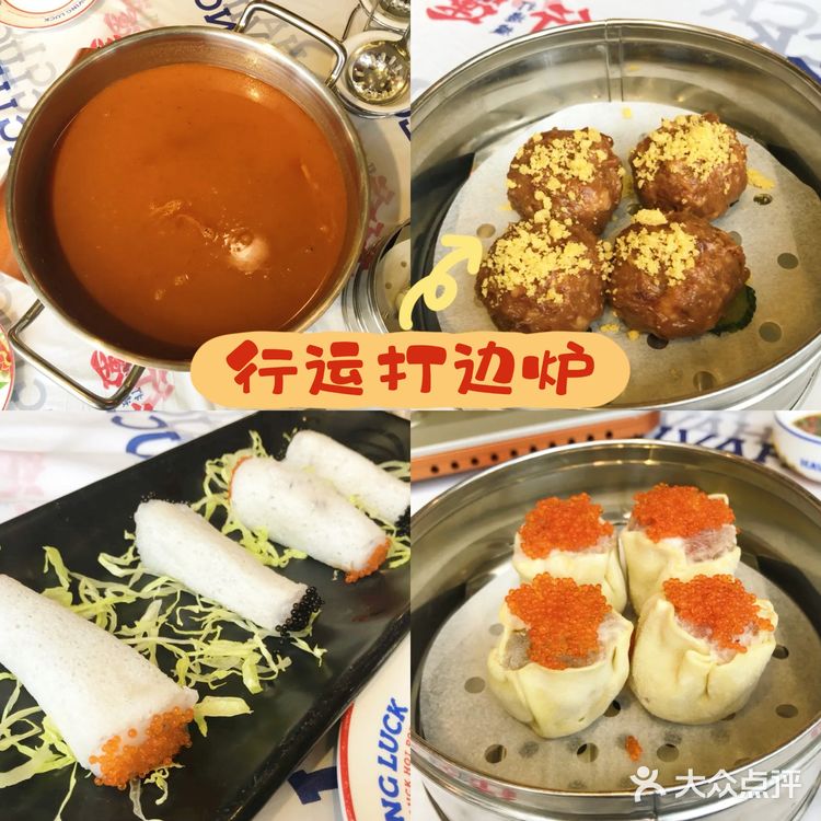 北京探店｜北京最好吃的12家火锅！㊙️
