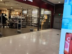 -MUJI无印良品(武汉世界城广场店)