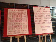 -半岛太子酒家(海港城店)