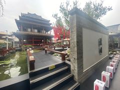 -濮园 · 四合院餐厅