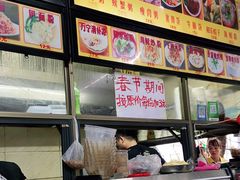 -许佳后安粉汤店