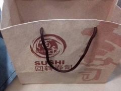 -佰禾寿司(学府凯德店)