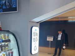 -Blueglass酸奶(华贸购物中心店)