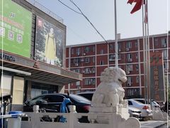 -法雅体育工厂店(皂君庙路店)