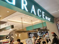 -格瑞思GRACE(江宁金鹰店)