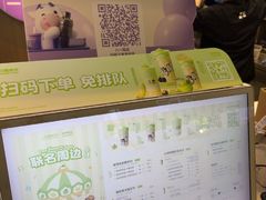 -一只酸奶牛(八一路店)