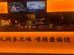 -大龙燚火锅(太古里店)