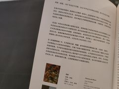 -知美术馆