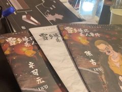 -剧狐剧本杀·月球探案馆(人民广场1号店)