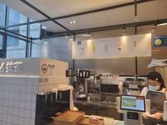 -36抹茶·千层与鲜果茶(欢乐海岸店)