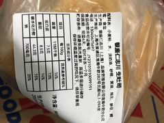 -银座仁志川·生吐司专门店(香港广场店)