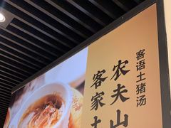 -客语客家菜(华发商都店)