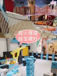 -Eureka优瑞卡儿童主题乐园(合生汇购物中心店)
