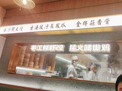 -茶港·点心·啫啫煲(群光广场店)