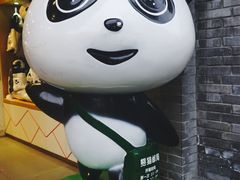 -熊猫邮局(少城店)