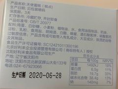 -好利来(马栏广场店)