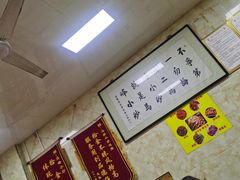 -清真馬峰小炒泡饃