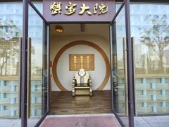 -蟹家大院 · 独揽江景(滨江店)