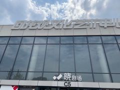 -回龙观体育文化公园