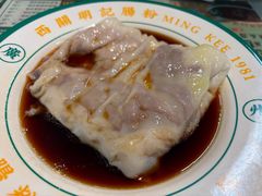 -西关明记肠粉(荔枝湾店)
