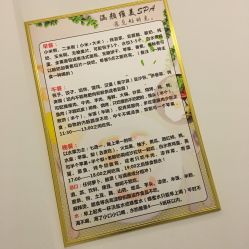 -涵颜维美spa会馆·圣莉斯歌会员服务中心