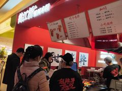 -鹤江桥·红油牛肉粉(SKP店)