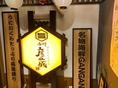 -九州酒场ひこぞう(2号店)