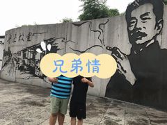 -绍兴老味道·非遗门店(银泰城店)