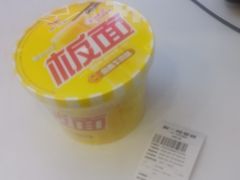 -赵一鸣零食(广州荔湾路店)