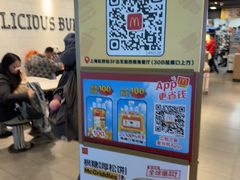 -麦当劳(上海虹桥站30B检票口楼上)