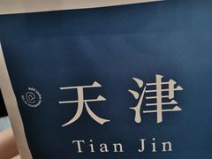 -禾沐·轻食·面包·咖啡