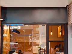 -Cafe del Volcan(永康路店)