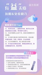-安吉拉青春化管理中心